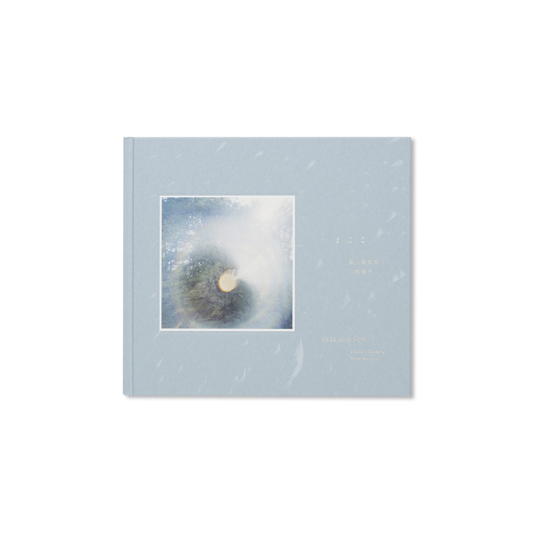 here and now di rinko kawauchi edito da torch press