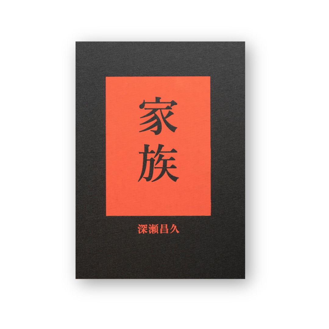 LIBRI ZAZIE - 16